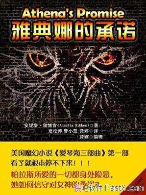 �𲩿ϡ����ٺ�������1���ŵ��ȵĳ�ŵ��epub+mobi+azw3