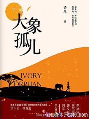 ʫ��������¶�������ȥ�����Ű�epub+azw3�����������