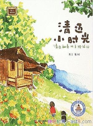 ����������Сʱ�⣺������̩���ֻ����С�epub+mobi+azw3