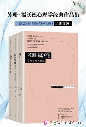����ɺ�����ֵ�����ѧ������Ʒ������װ��3��epub+mobi+azw3