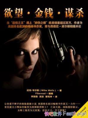 ���ˡ�Τ��˹����������Ǯ��ıɱ��epub+mobi+azw3������