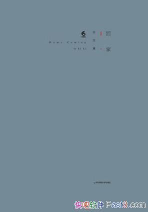 ���ҡ��ؼҡ��ں�����ʫ�輼������Լ��ʫepub+mobi+azw3