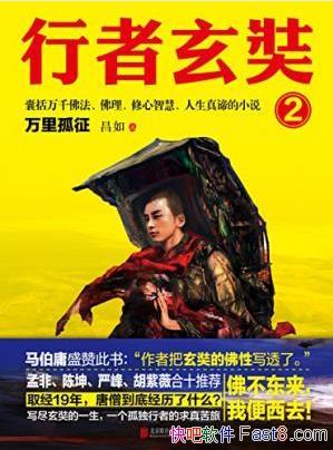 ���硶��������2�����������epub+mobi+azw3������