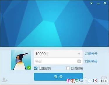 ��ѶQQ 8.9.6.22427 ���յ�ذ�&�ƽ⸴��ճ������ԭ������