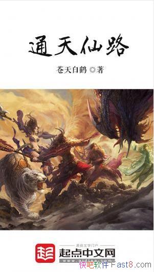 ����׺ס�ͨ����·��ϰ������ҹ�ȭ��Ǭ��epub+mobi