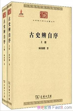 ���ա���ʷ������(��װ��2��)��epub+mobi+azw3��