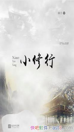 ��ʮ��С���С�����ô����к��Ѽ�С����epub+mobi