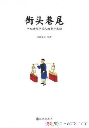 ����ͷ��β��ʮ�������й��˵��о����epub+mobi+azw3