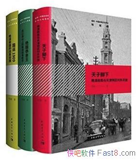 ѩ�����й��ĸ�ʷϵ��(��װ��3��)��epub+mobi+azw3