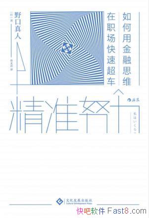 ����׼Ŭ��:����ý���˼ά��ְ�����ٳ�����epub+mobi+azw3