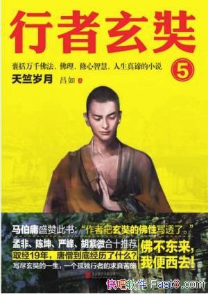 ���硶��������5���������¡�epub+mobi+azw3������