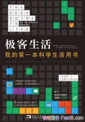 ˹ͼ���ء���������:�ҵĵ�һ����ѧ�������顷epub+mobi+azw3