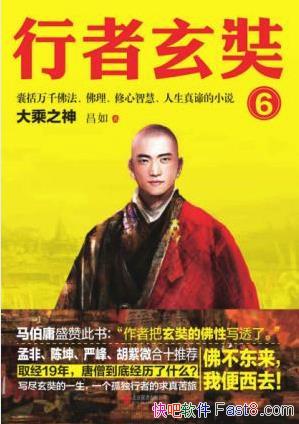���硶��������6�����֮��epub+mobi+azw3�������