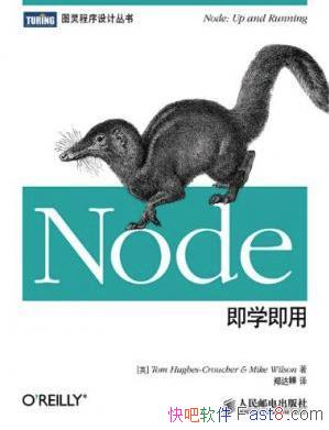 ��˹-�����桶Node��ѧ���á�epub+mobi+azw3�������
