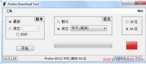 �������������� Firefox Download Tool v1.3.1.16 ������