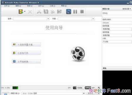 Xilisoft Video Converter Ultimate 7.8.21 ����ע���