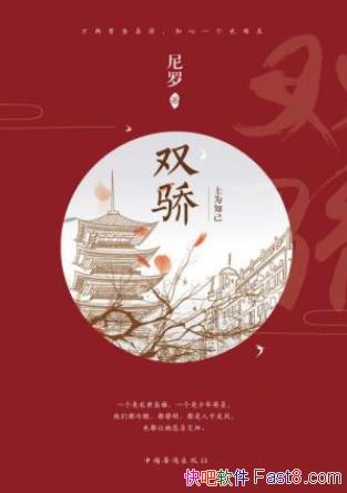 ���ޡ�˫��1��ʿΪ֪������С���ż������epub+mobi+azw3