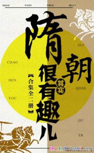 �����ǡ��峯��ʵ����Ȥ��������װ��2�ᣩepub+mobi+azw3