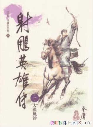 ��ӹ�����mӢ�ۂ����������Ӱ�&��ӹ�����ĳ�����epub+mobi