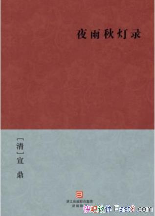 [��]������ҹ�����¼����ʱ���֮��������epub+mobi+azw3