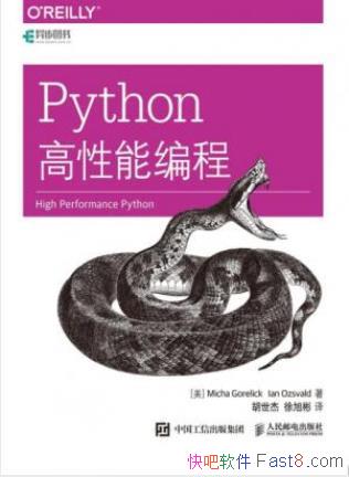�������ˡ�Python�����ܱ�̡����鹲��12��epub+mobi+azw3