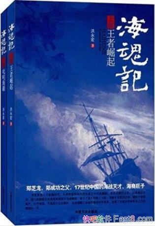 �����꡶����ǡ�����װ���²ᣩ�󺽺�ʱ��epub+mobi+azw3