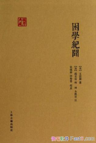 [����]��Ӧ�롶��ѧ���š� (��ѧ���)epub+mobi+azw3