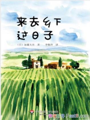 ���ٴ��ᡶ��ȥ���¹����ӡ� (������)epub+mobi+azw3��