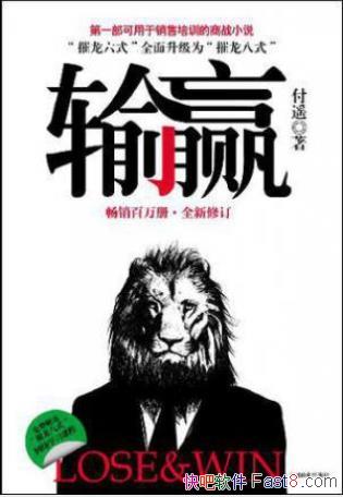 ��ң����Ӯ��(2012ȫ���޶�)�����ҵ��ս�й�epub+mobi+azw3