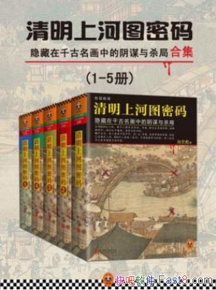 ұ�ı롶�����Ϻ�ͼ���롷�����ƶ࿴�棬ȫ��ᣩepub��