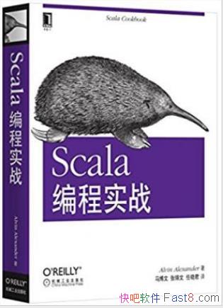 ����ɽ��Scala���ʵս��һ��˼ά��ʽ��ת��epub+mobi+azw3