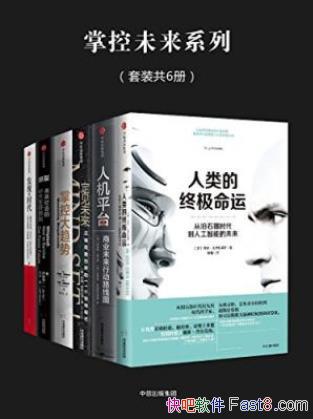 �����һ���ƿ�δ��ϵ�С�����װ��6�ᣩepub+mobi+azw3