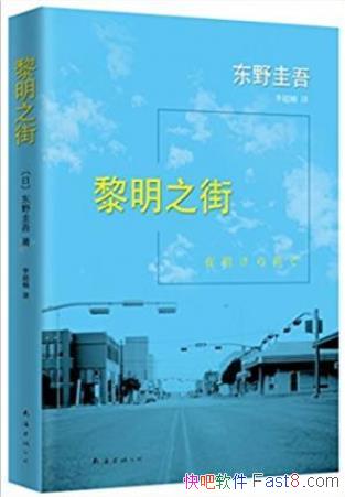 ������֮�֡���Ұ����/2015������������������С˵/epub+mobi+azw3