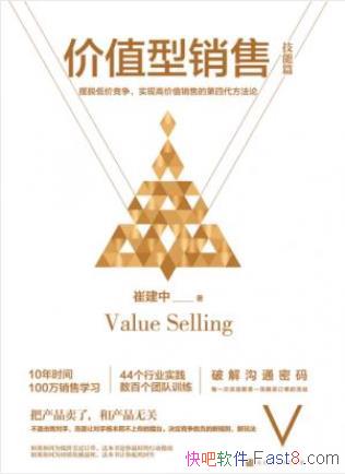 �޽��С���ֵ�����ۡ�ȫ����Ĵ������۵Ĵ�����epub+mobi+azw3