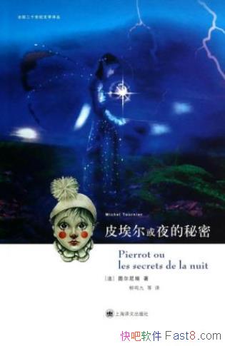 ��Ъ����ͼ���ᰣ��Ƥ������ҹ�����ܡ����ƾ���epub+mobi