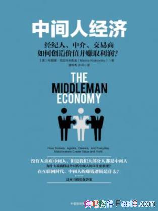 �����ȡ������Ʒ�˹�����м��˾��á�epub+mobi+azw3��