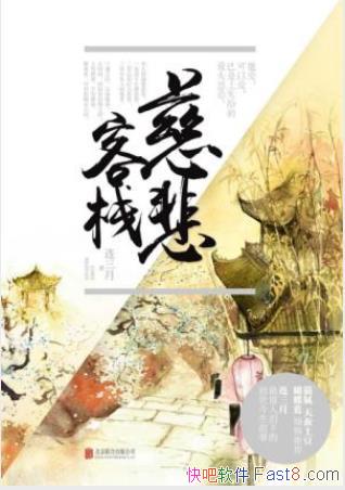 �����¡��ȱ���ջ�������ֻ�������һ����ջepub+mobi+azw3