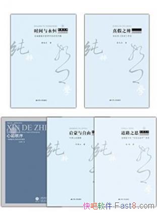 ��������ѧϵ�С�����װ��5����epub+mobi+azw3�������