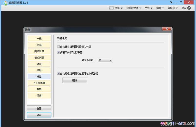����ͼƬ����� v5.28 Build 5129 �����&֧�ֶ��ʽ�ٶȿ�
