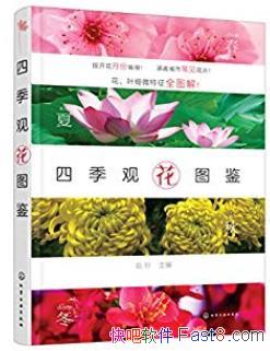 ���ᡶ�ļ��ۻ�ͼ�����ϱ����������г����Ĺۻ�ֲ��epub+azw3