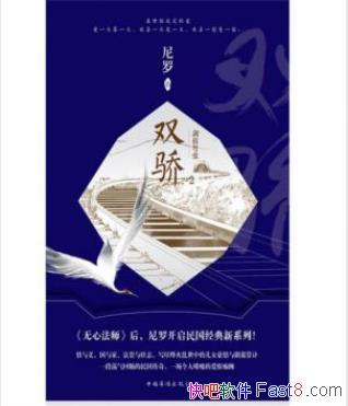 ���ޡ�˫��2���������š���С�ӵĹ���epub+mobi+azw3��