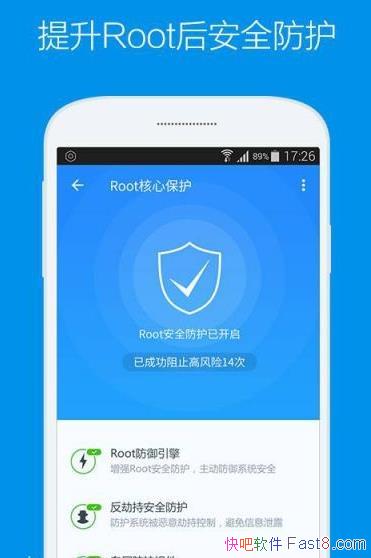 King Root v5.3.8 ��ʽ��&��׿�ֻ�rootȨ����Ȩ����