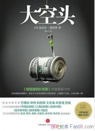 ���˶�������˹�����ͷ��������ͼ�İ棩epub+mobi+azw3