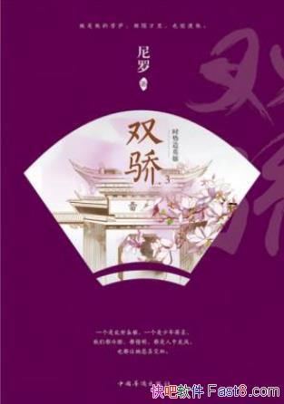 ���ޡ�˫��3��ʱ����Ӣ�ۡ������Ǹ��ڱ�����epub+mobi+azw3