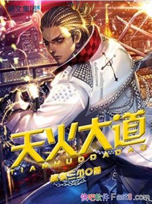 �Ƽ����١��������4������Ϊ����С˵epub+mobi+azw3