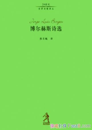 ·��˹��������˹��������˹ʫѡ�����ƾ���epub+mobi