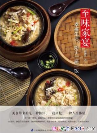 �����١���ζ���硷�㼯48�������г�����Ʒepub+mobi+azw3