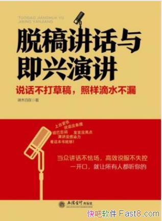 ��ľ���ڡ��Ѹ彲���뼴���ݽ��������ļ���չʾepub+mobi+azw3