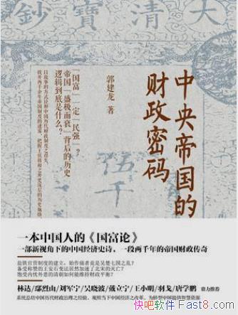 ������������۹��Ĳ������롷ڹ�Ͳ����ƶ�epub+mobi+azw3