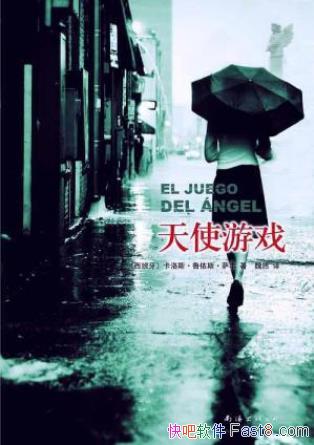 ����˹��³��˹�����ᡶ��ʹ��Ϸ��ħ��չ¶Ц��epub+mobi